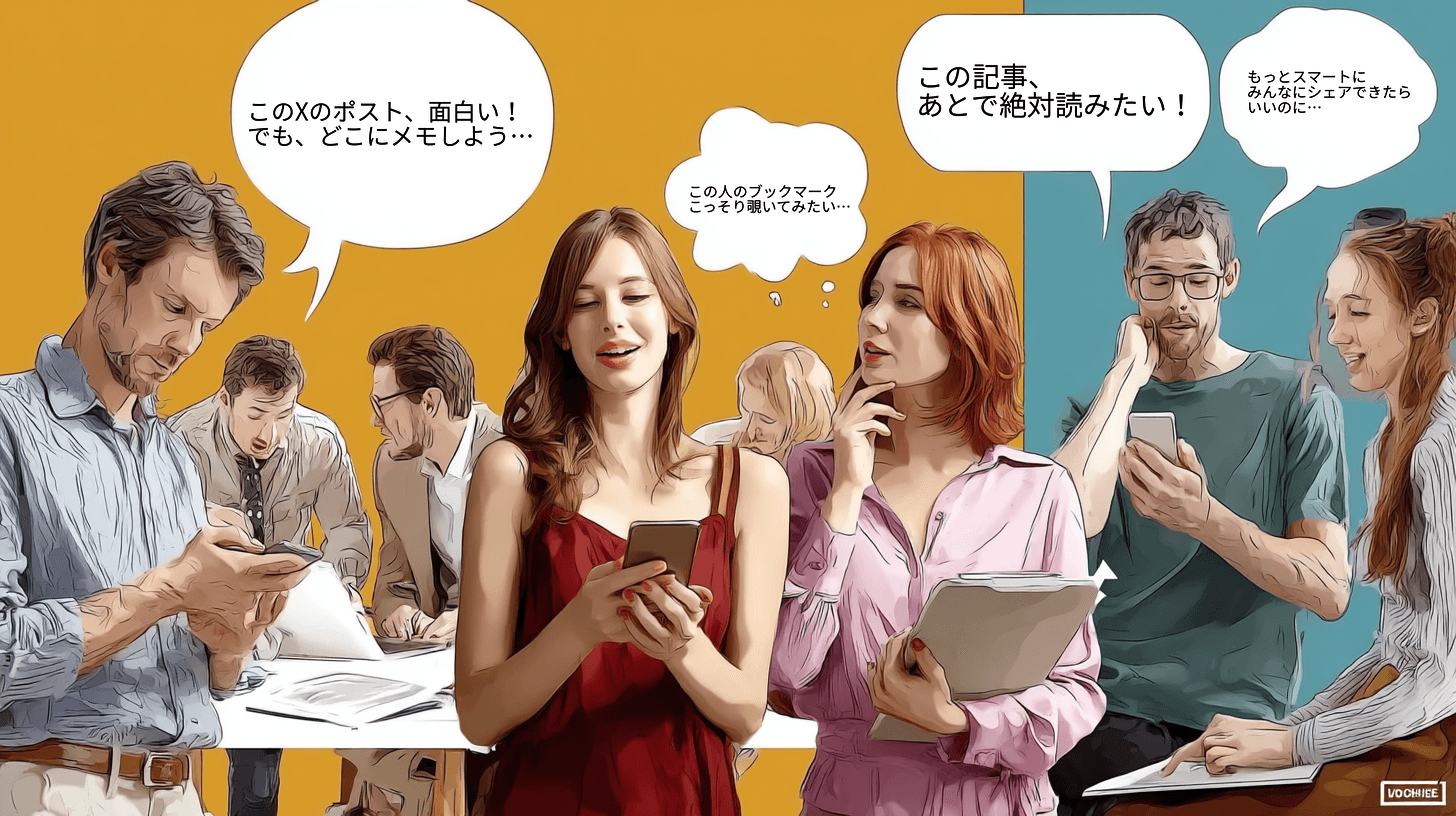 悩み