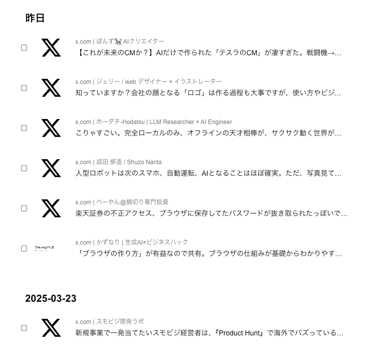X