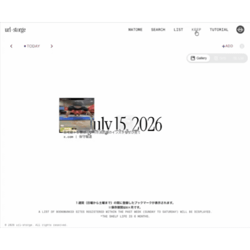 Dynamic View of saved URLs